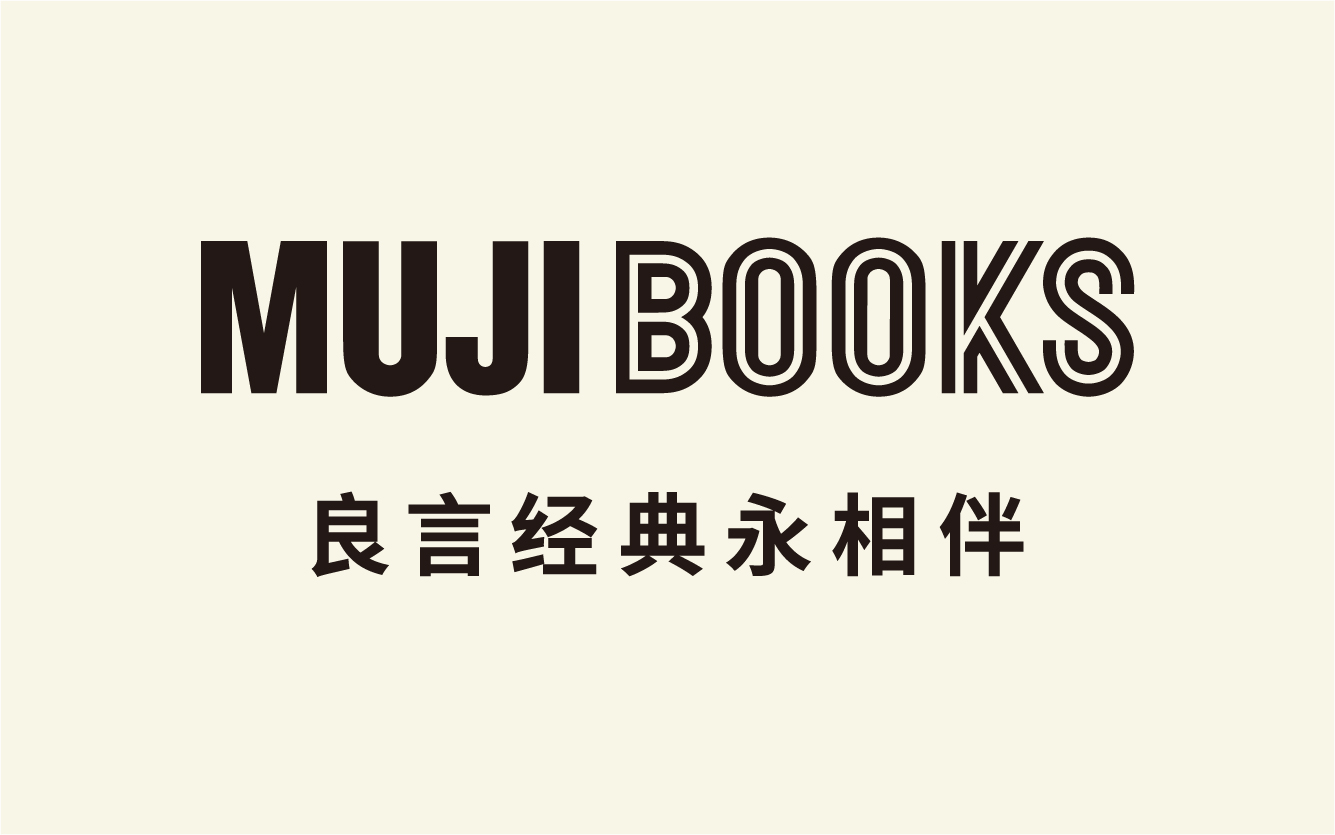 MUJI BOOKS